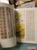 连云港市职工书画艺术展作品荟萃