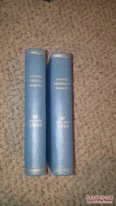 特价national geographic美国国家地理1920年全年上下册合订本a包含11月中国专刊，彩色插图（内容完整，1月8月含完整封面封底及广告，上册水渍及染色较严重）