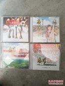 庆阳金曲（1-4）VCD