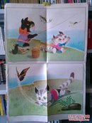 33-7-77. 小猫钓鱼（一、二）【小学课本语文第一册教学图片15(11)】