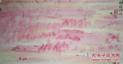 王田源：浙江人