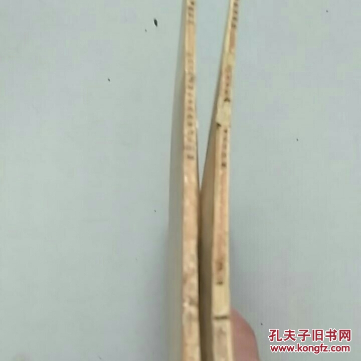 民间器乐广播曲选 第一.二集