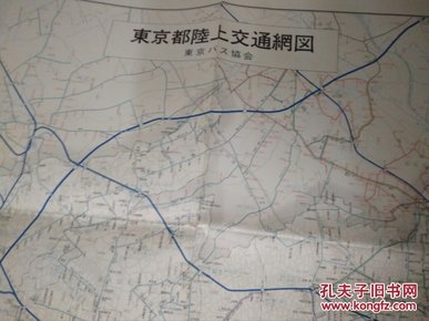 A21 东京都陆上交通地图 1：37000 190*108米