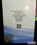 时事报告大学生版

高校形势与政策课专用（2016-2017学年度下学期）