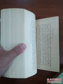三宝太监西洋记通俗演义(上下)两册全，中国古典小说研究资料丛书。品相好，内页近全新，适合收藏。挂刷只收6元。