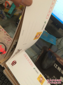 猴年吉祥：百猴图（有外盒，折叠版）一面百猴图一面是百猴明信片