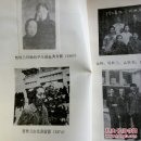 贾桂兰艺术生平 （河北梆子名家传记，梆子、京剧等戏曲史料，多照片，）