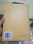 曼斯菲尔德庄园，孙致礼首译本2004年一版一印，硬精装，私藏未阅