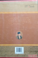 国学经典文库  图文珍藏版《中国通史》（全四卷）