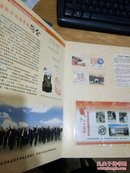 郑州市扶轮外国语学校八十华诞纪念邮册  详见书影