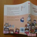 国家是怎样炼成的/历史的荷尔蒙 2册合售【全正版、包邮快递】