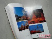 王船祭典:台灣民俗