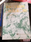 ATLAS OF NATURAL DISASTERS IN CHINA