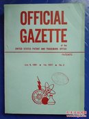 OFFICIAL GAZETTE  1981一No.2