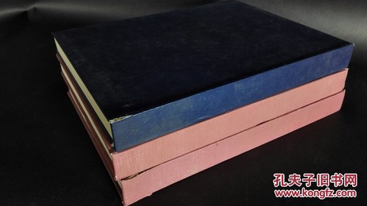 中国美术全集（绘画编）清代绘画 上中下全三册，16开精装。
