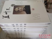 京剧泰斗传记书丛  程长庚传，张君秋传，马连良传，谭鑫培传，裘盛戎传，周信芳传，程砚秋传，荀慧生传，梅兰芳传，盖叫天传，杨小楼传，余叔岩传