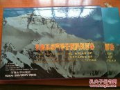 青藏高原地質(zhì)景觀攝影圖集
