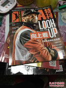 NBA特刊2014年10月