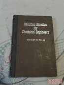 REACTION KINETICS  FOR CHEMICAL ENGINEERS 化学工程师用的反应动力学 [英文版]