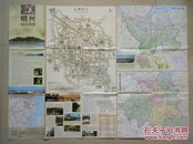 （2015版）绍兴城区地图