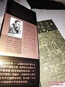 历史将宣判我无罪（稀少）