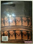 Journey into China's Antiquity: Palaeolithic Age Vol 1