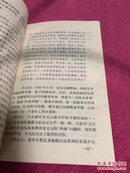 志愿军战俘纪事.续集:生命只有一次