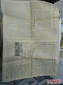 人民日报     1978.3.27.     6版