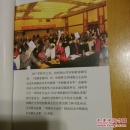 中国诗文金点序跋集【中国诗文金点】