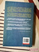 失落的一代：中国的上山下乡运动（1968-1980）    全新带塑封， 张抗抗、叶辛、徐友渔、朱学勤、刘小萌联袂推荐。