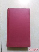 外348号英文原版书 PEARS CYCLOPAEDIA1957-58（32开精装）