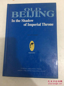 OLD BEIJING in the shadow of imperial throne 外文书，老北京照片