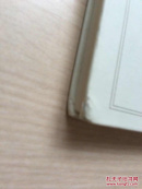 快乐（青山七惠作品系列）32开精装无书衣，封面微脏，内品近十品