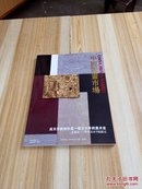 中国版画市场---2016年5月号【总第23期】    【季刊】