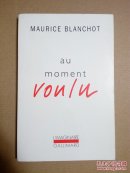 Maurice Blanchot / Au Moment Voulu 莫里斯·布朗肖 《在适当时刻》法文原版