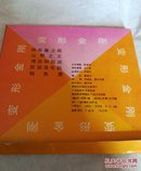 变形金刚：纳布鲁之战/山野之王/博派和狂派/狂派洗车机/独角兽（5本品佳）