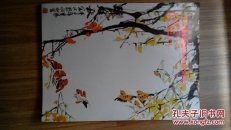 天之衡杯2014衡阳报业书画院笫五届艺朮拍卖会