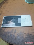 二十六度 许飞 光盘1张 加小册一本 外盒带签名】