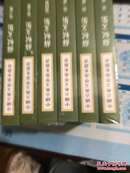 中国古典文学基本丛书：苏轼文集(套装全6册) 孔凡礼 9787101006742 中华书