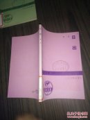 屈原
