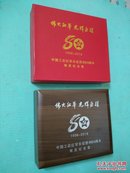 艺术品《长征胜利80周年银质纪念章》直径10厘米高浮雕毛主席长征会师像高档木盒包装