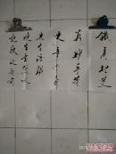 书法