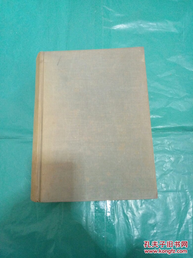 中华大字典 中华书局―书本约4公斤重