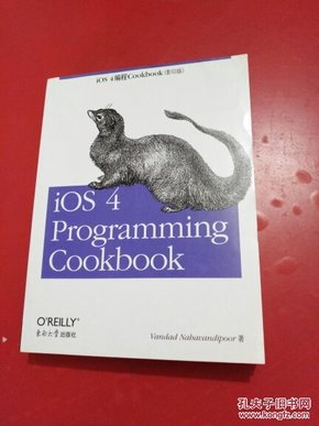 O'Reilly：iOS 4 Programming Cookbook（影印版）