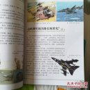 沙盘点兵：绝对军事