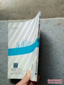 保障性住宅工程常见质量通病防治手册 (实图