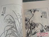 画谱全本(83年1版根据光绪同文书局石印本影印)