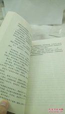 1395   纸梦   文清丽  解放军文艺出版社   2005年一版一印   仅印3000册