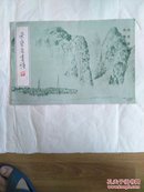 荣宝斋画谱三本合售。颜梅华，白雪石，姚治华三人作品