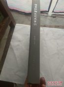 瑞景轩陶瓷艺术赏识（实物拍照